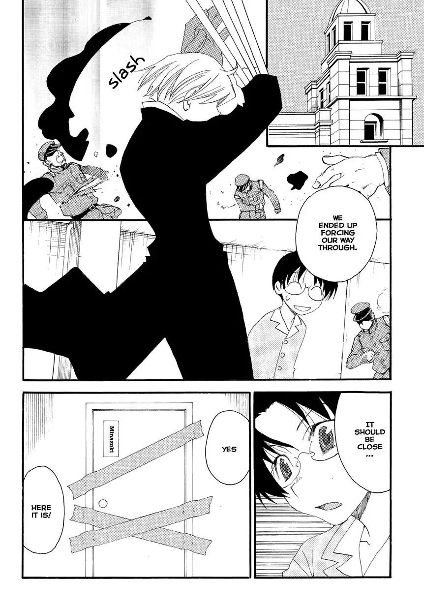 Hakushi no Fukakai na Yaen Chapter 4 22